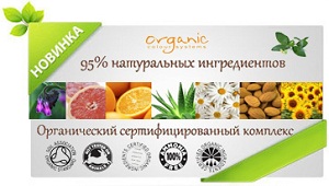 organic3