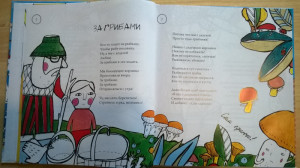 детские стихи Екатерины Разиной